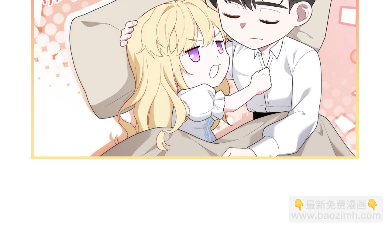 第57话 又做梦了9