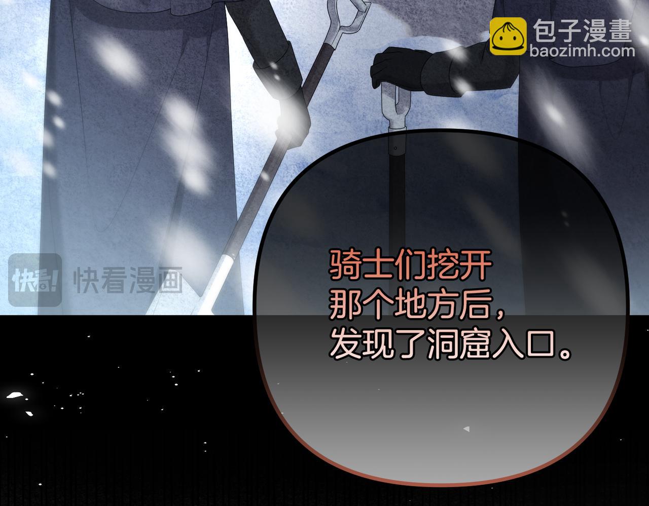 第57话 又做梦了90