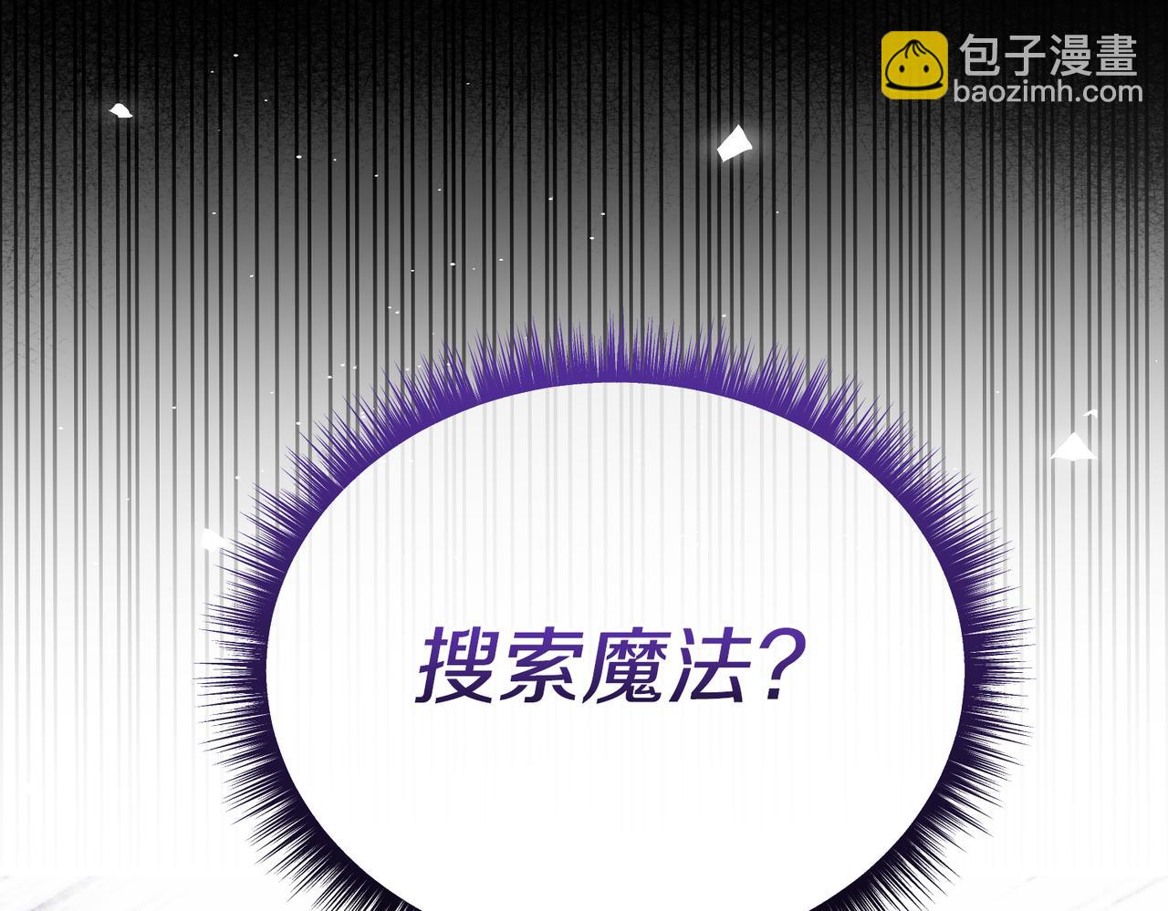 第57话 又做梦了91