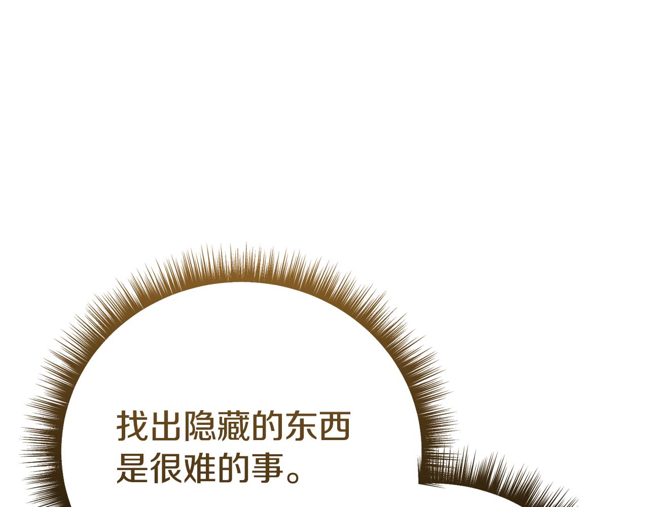 第57话 又做梦了94