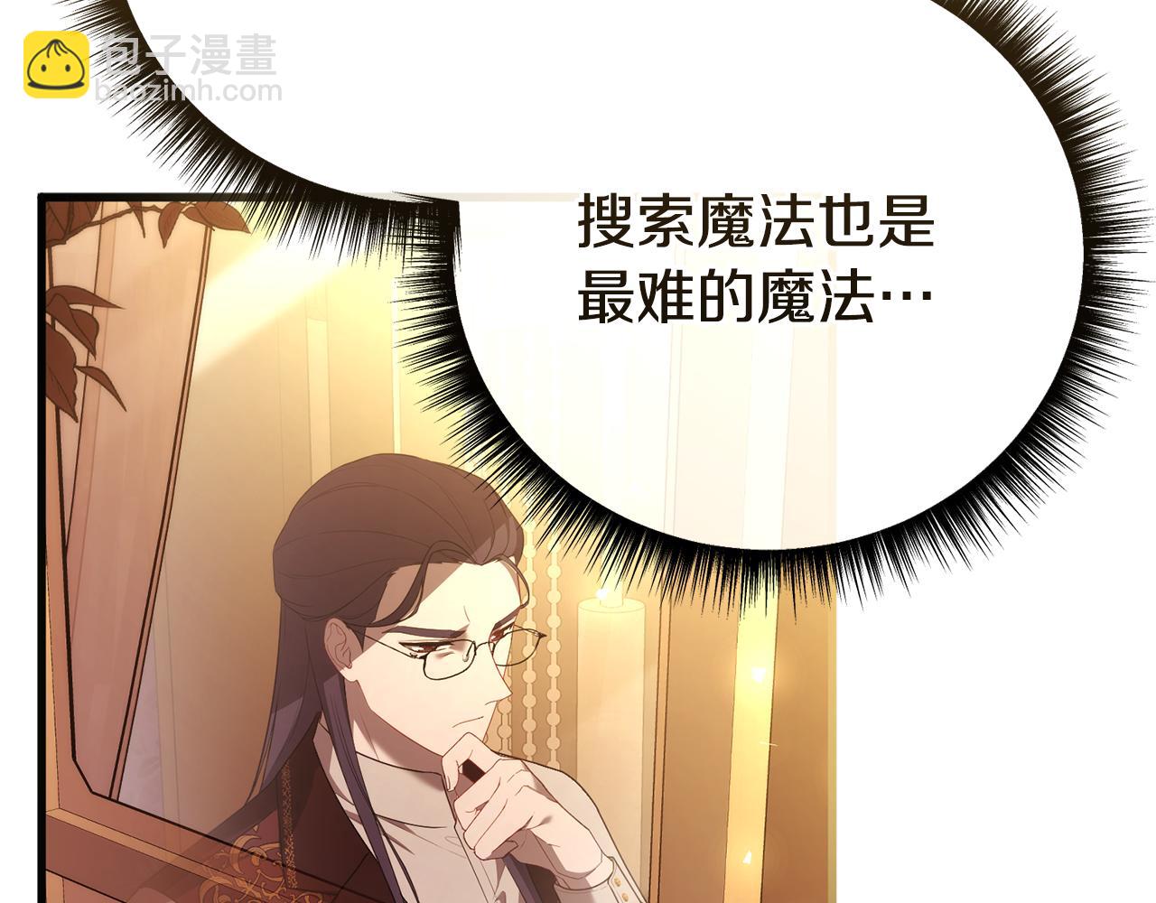 第57话 又做梦了95