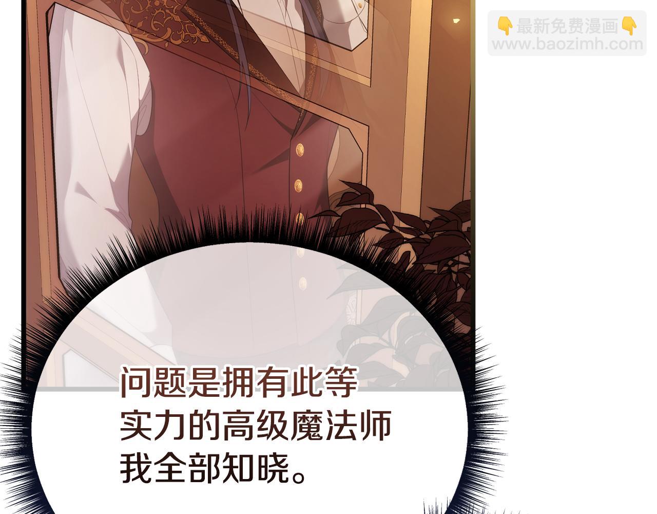 第57话 又做梦了96