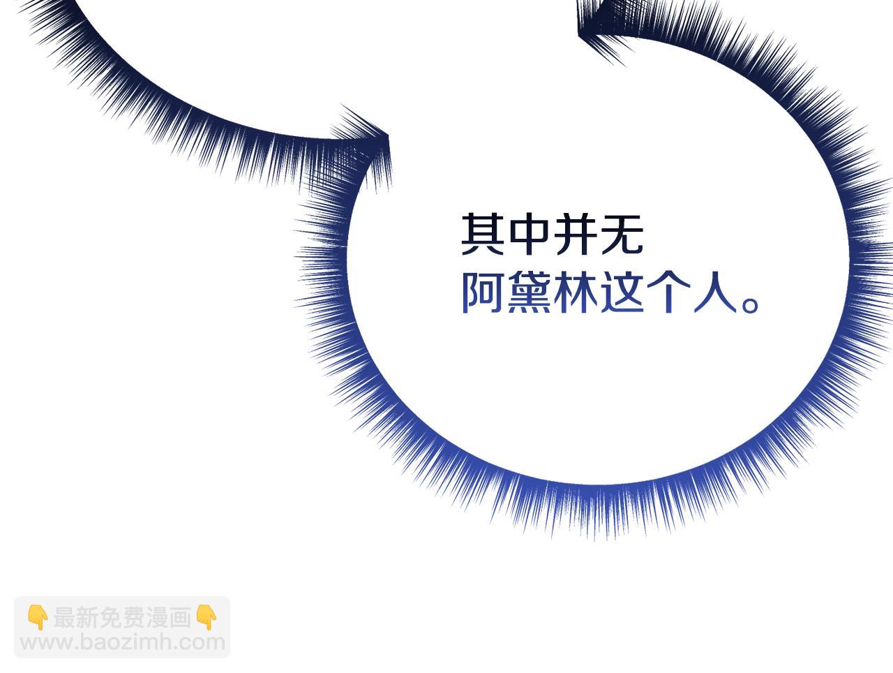 第57话 又做梦了97