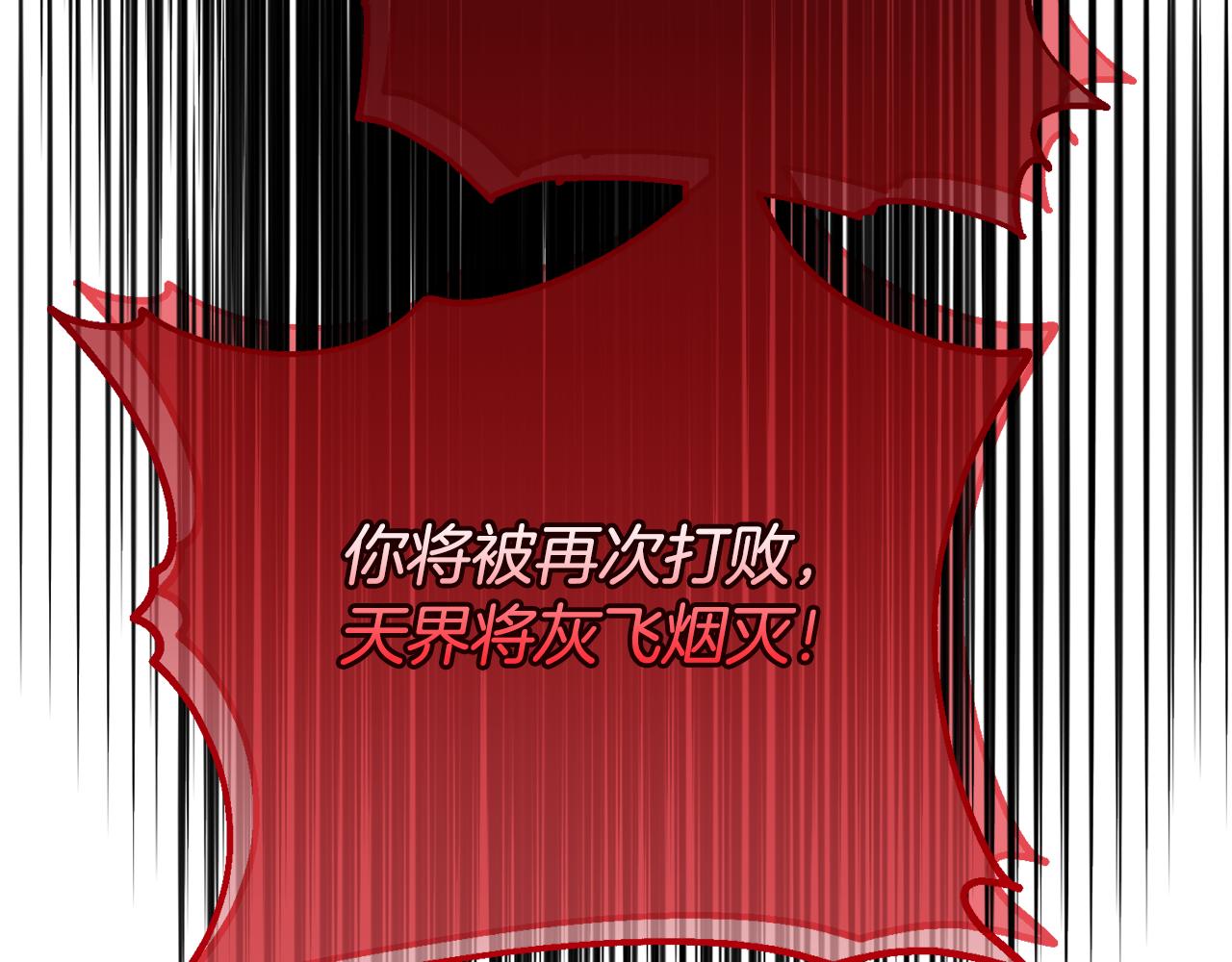 第58话 原谅102
