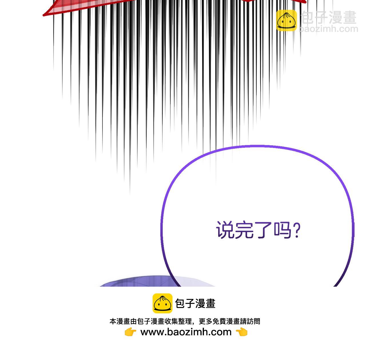 第58话 原谅103