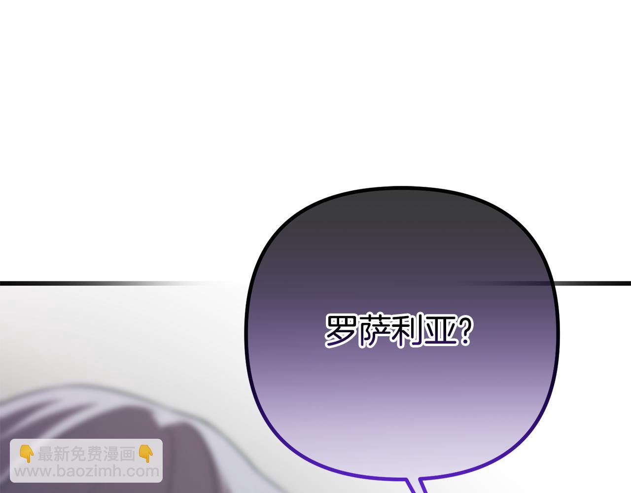 第58话 原谅120