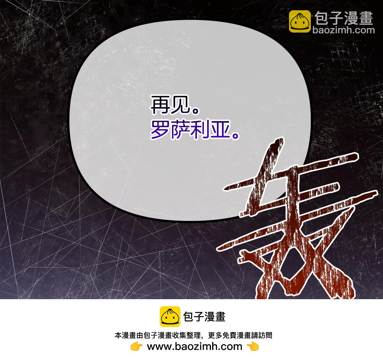 第58话 原谅126