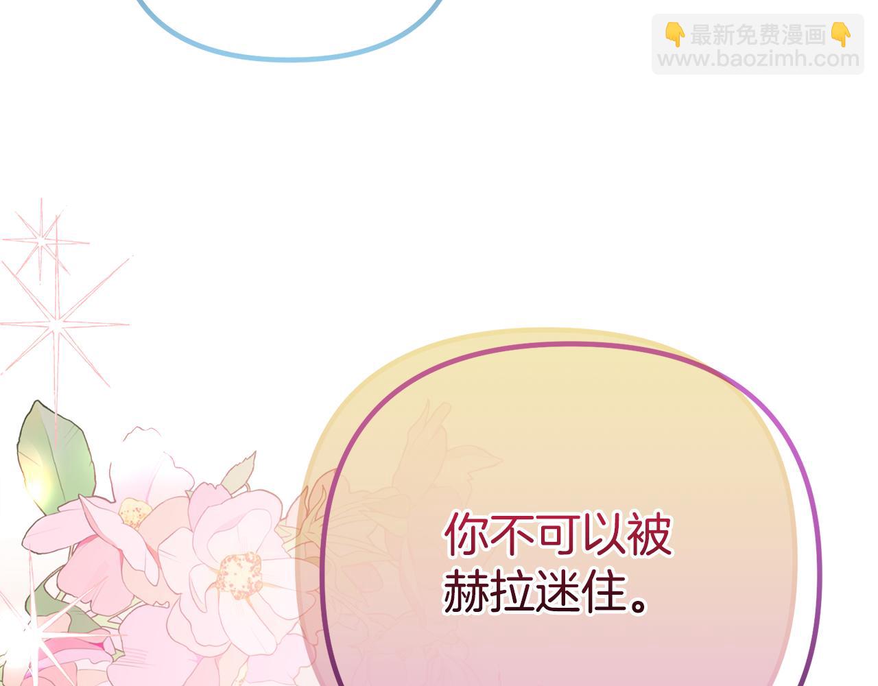 第58话 原谅13