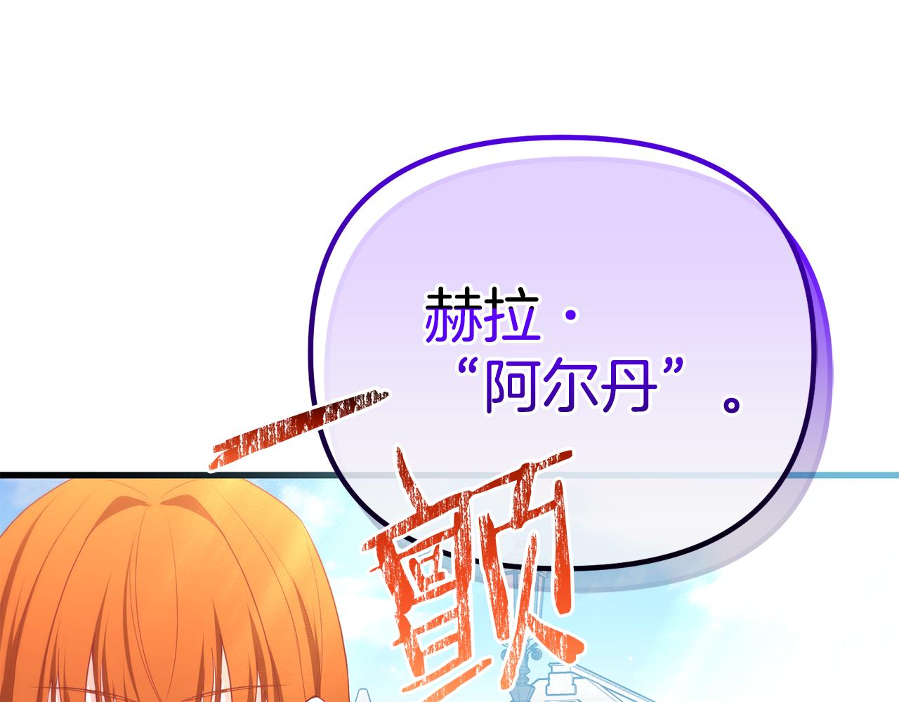 第58话 原谅131