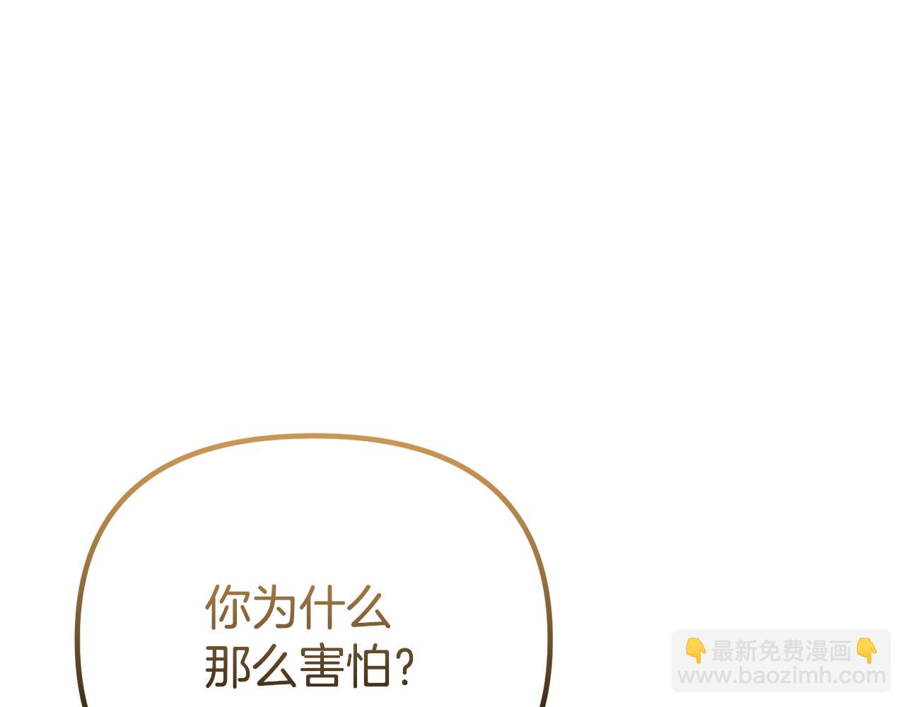 第58话 原谅133
