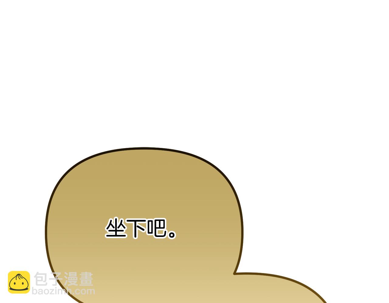 第58话 原谅137
