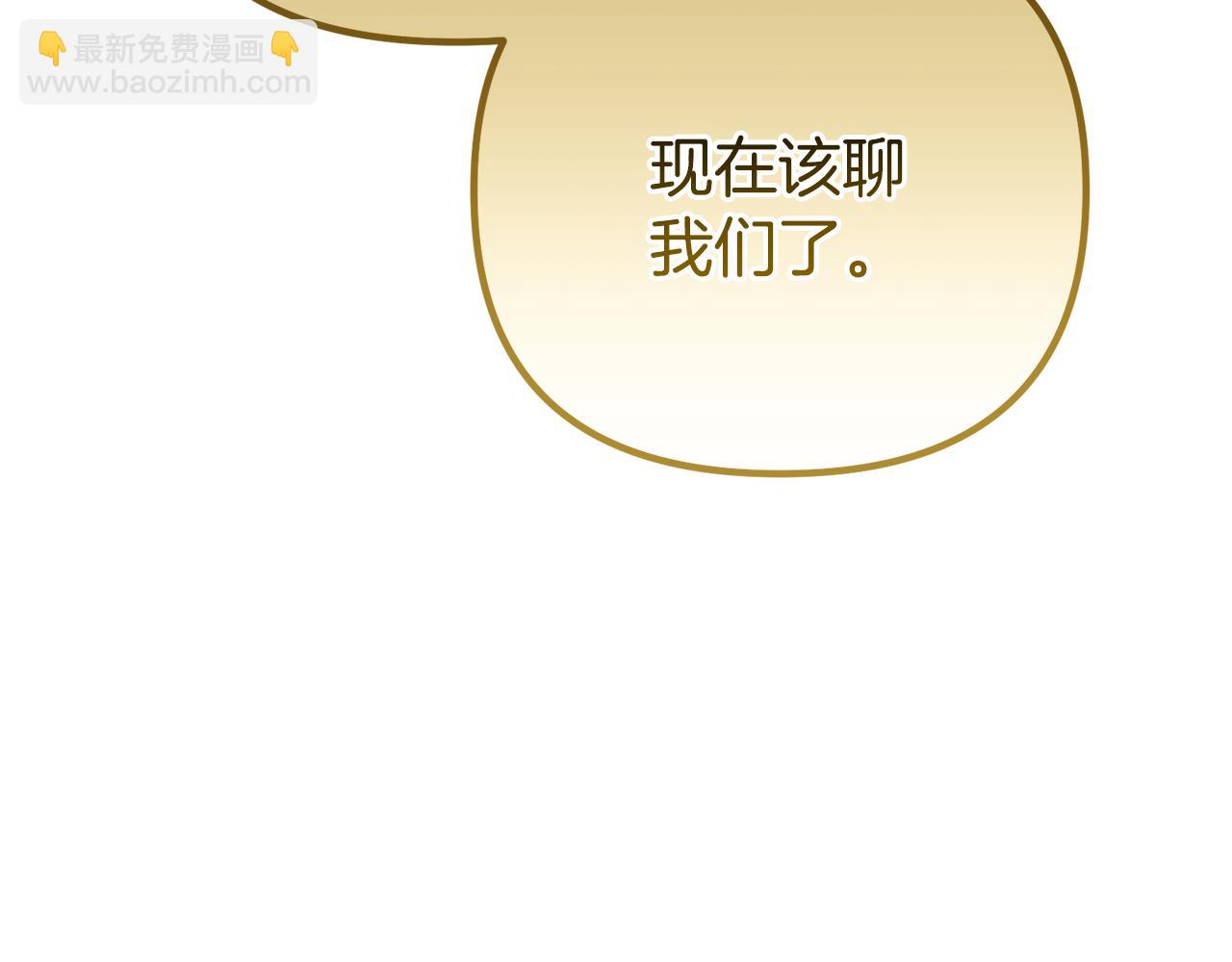 第58话 原谅138
