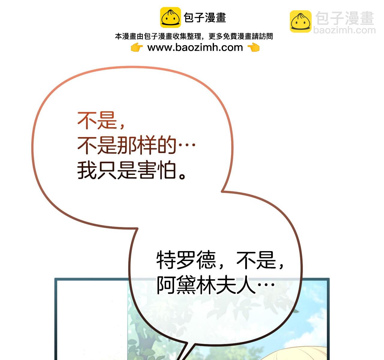 第58话 原谅152