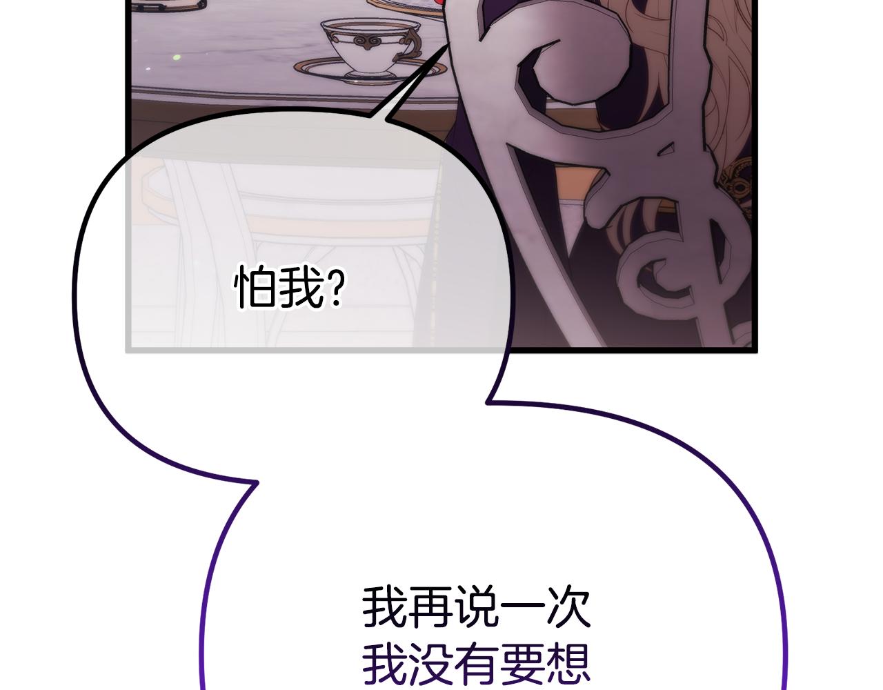 第58话 原谅154