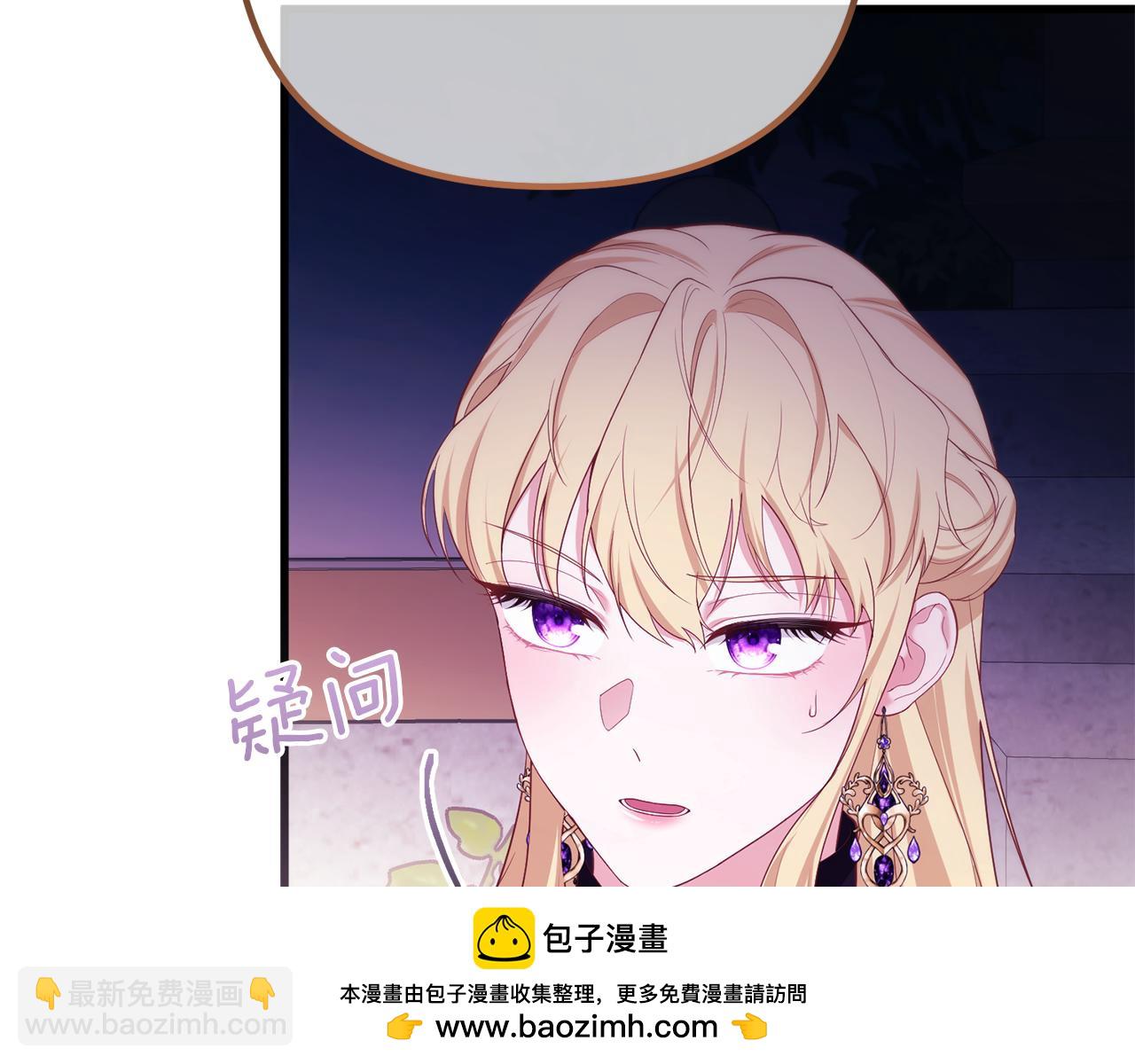 第58话 原谅157