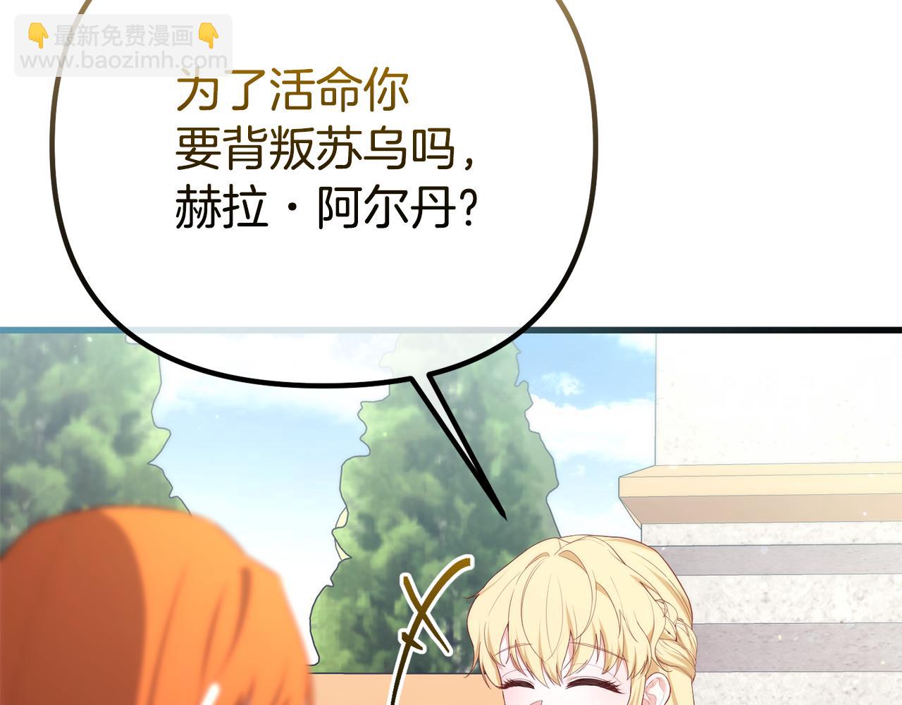 第58话 原谅167