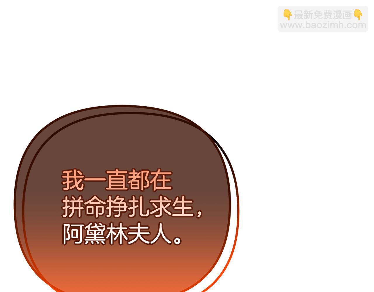 第58话 原谅170