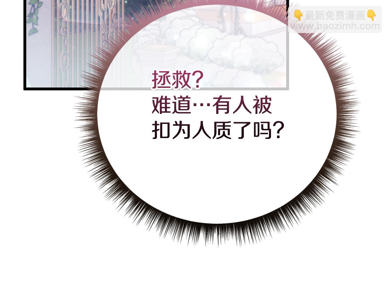 第58话 原谅175