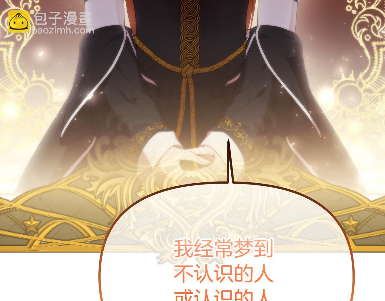 第58话 原谅178
