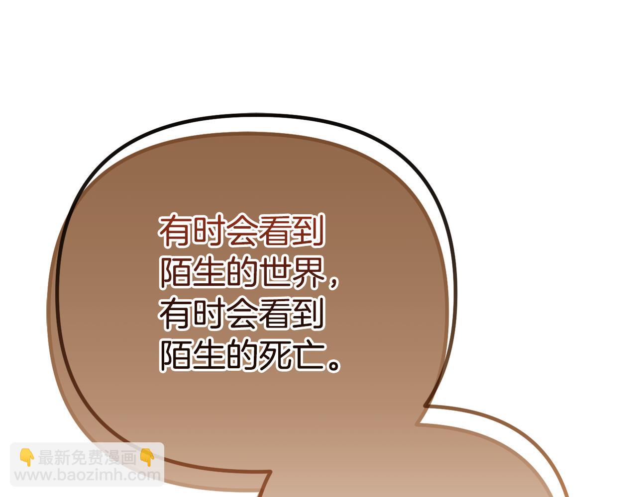 第58话 原谅180