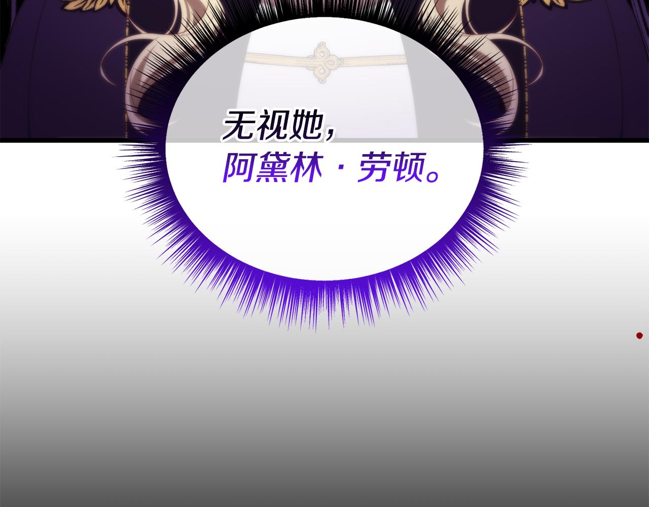 第58话 原谅183