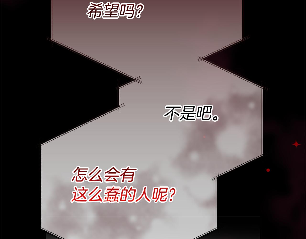 第58话 原谅189