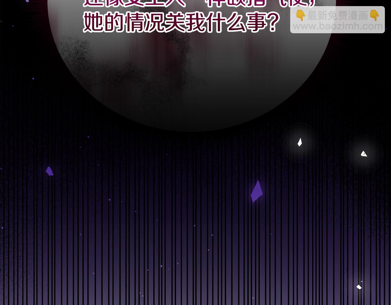 第58话 原谅192