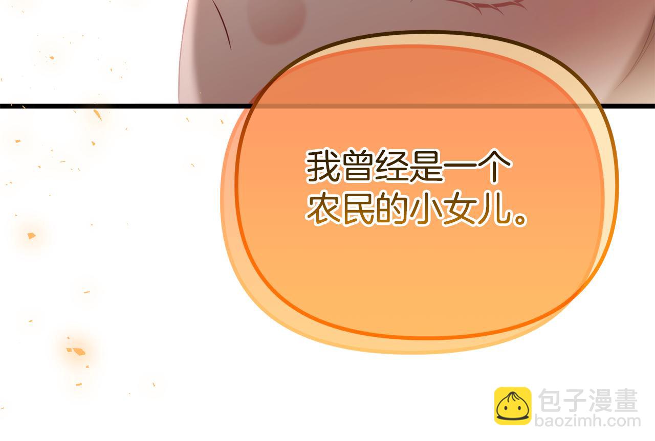 第58话 原谅196