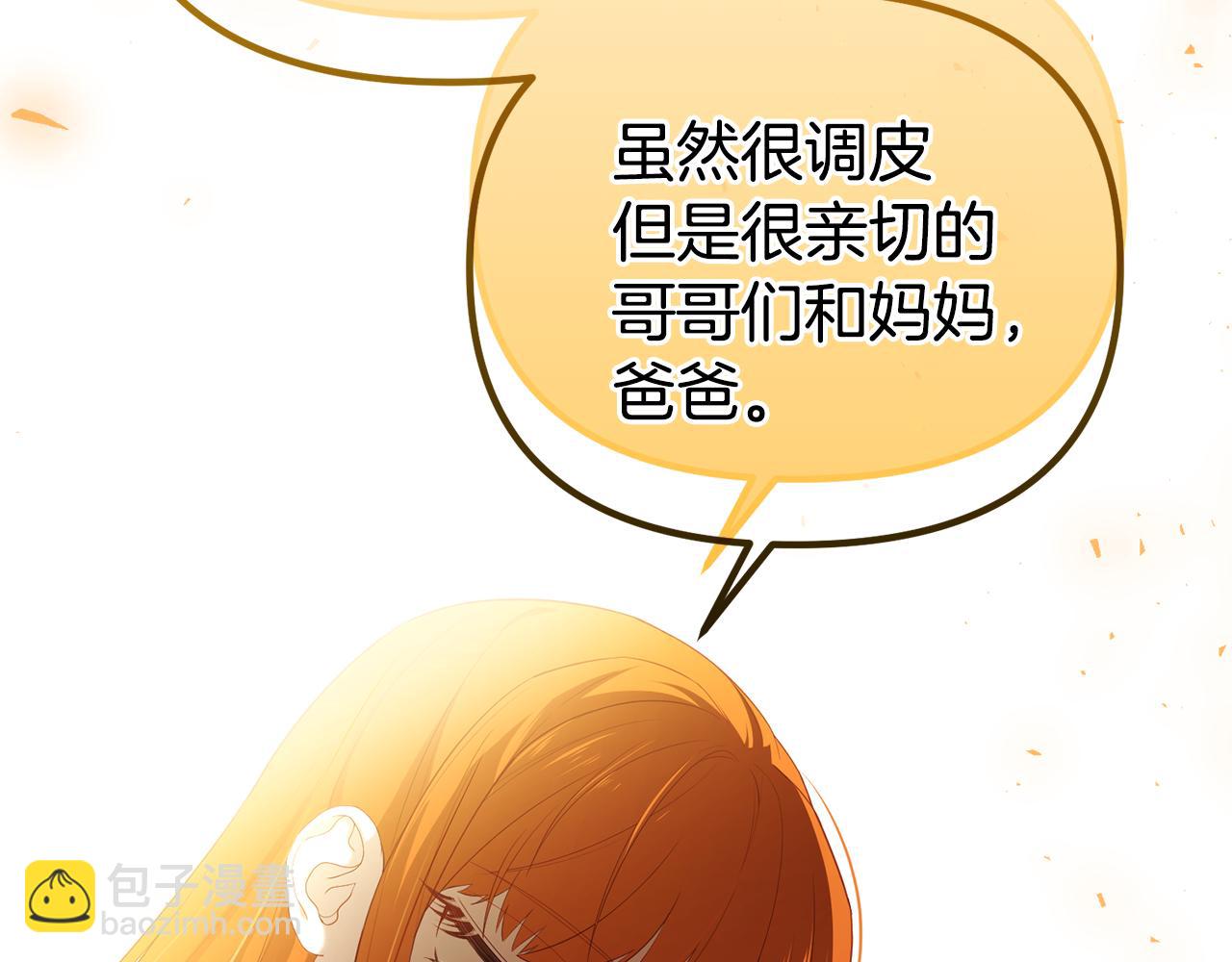 第58话 原谅198