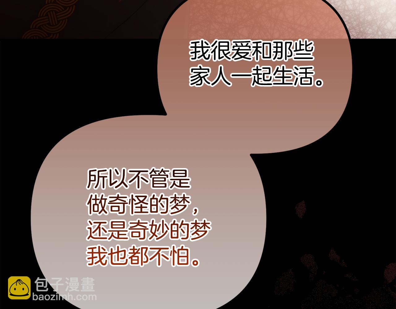 第58话 原谅200