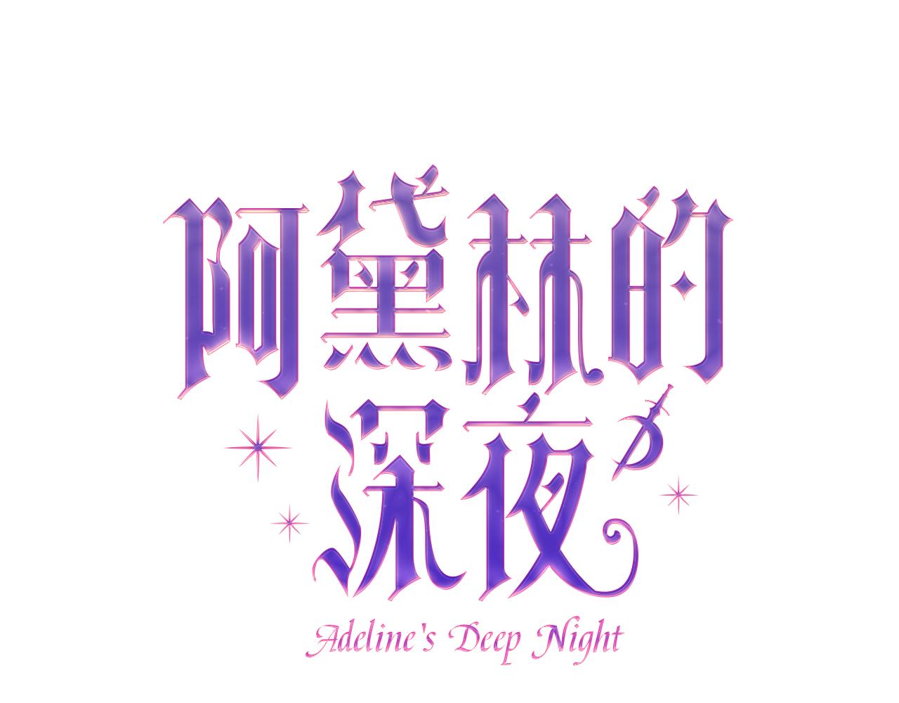 第58话 原谅22