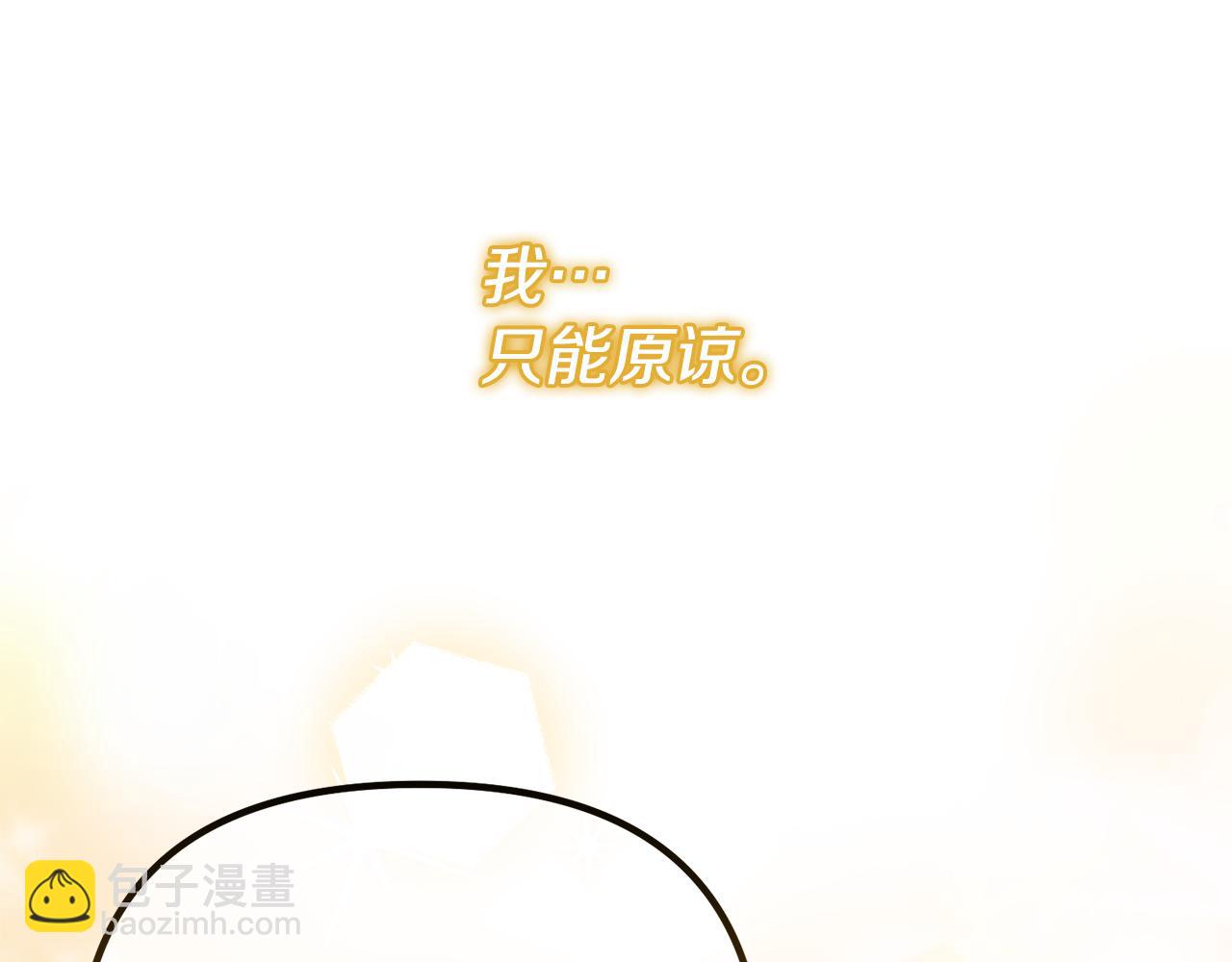 第58话 原谅232