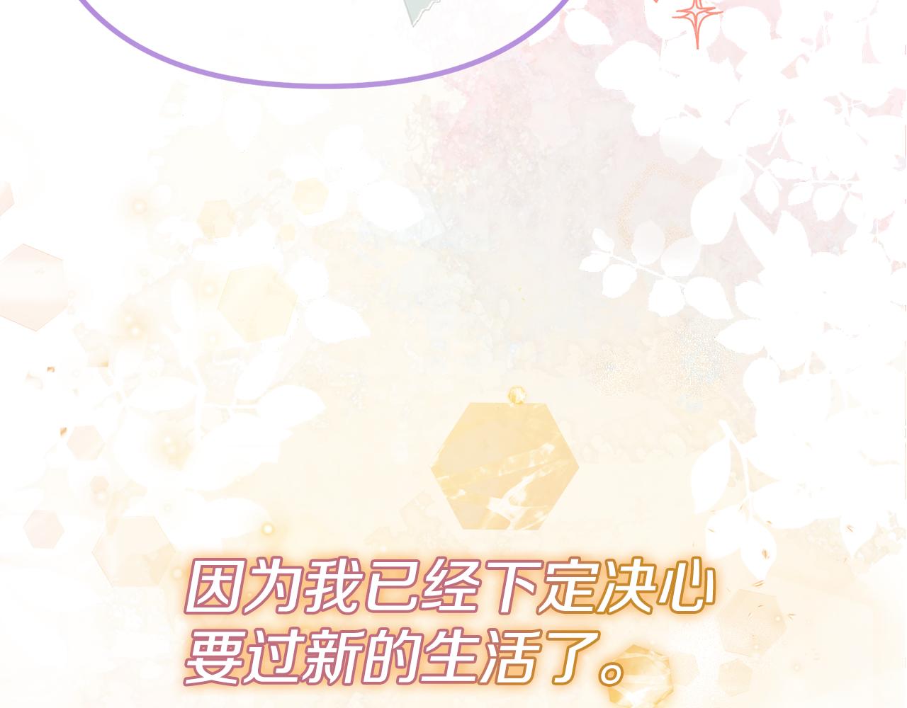 第58话 原谅244