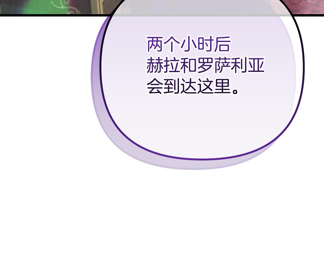 第58话 原谅3