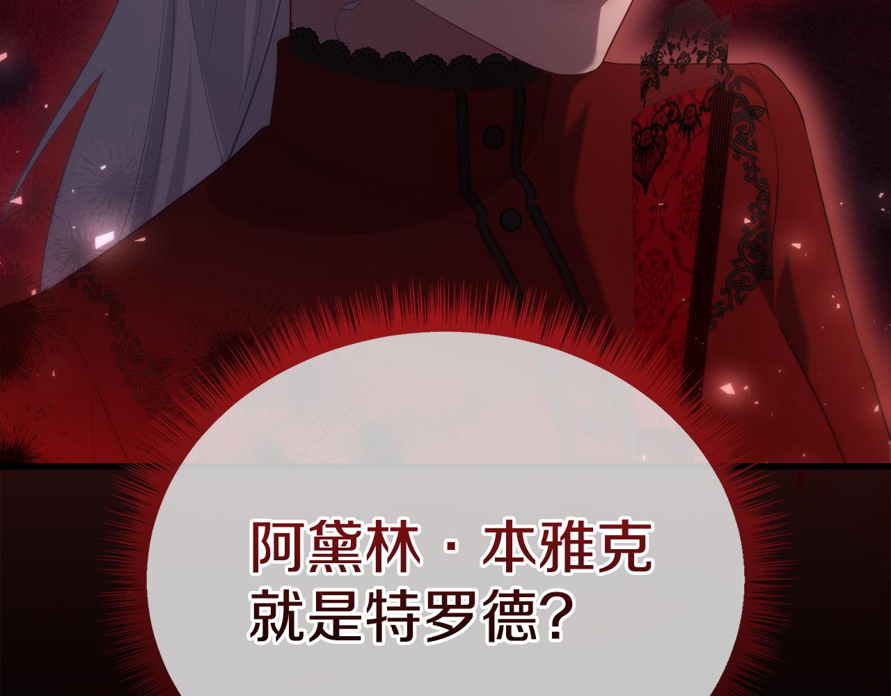 第58话 原谅31