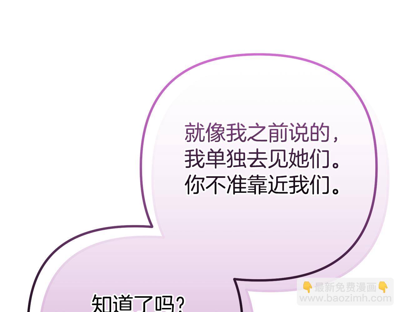 第58话 原谅4