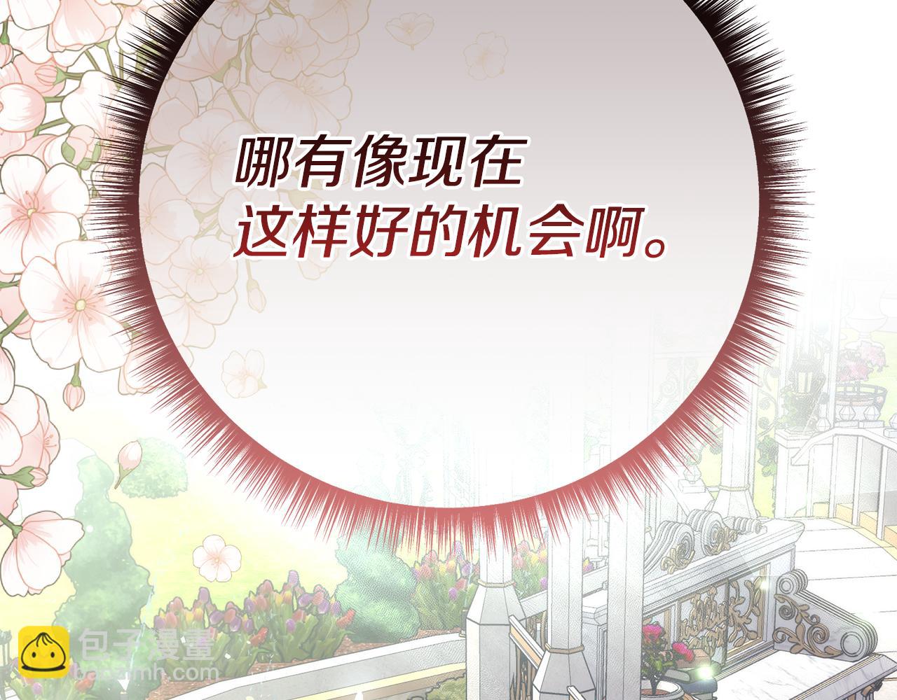 第58话 原谅40