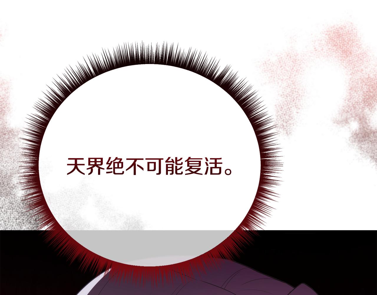 第58话 原谅47