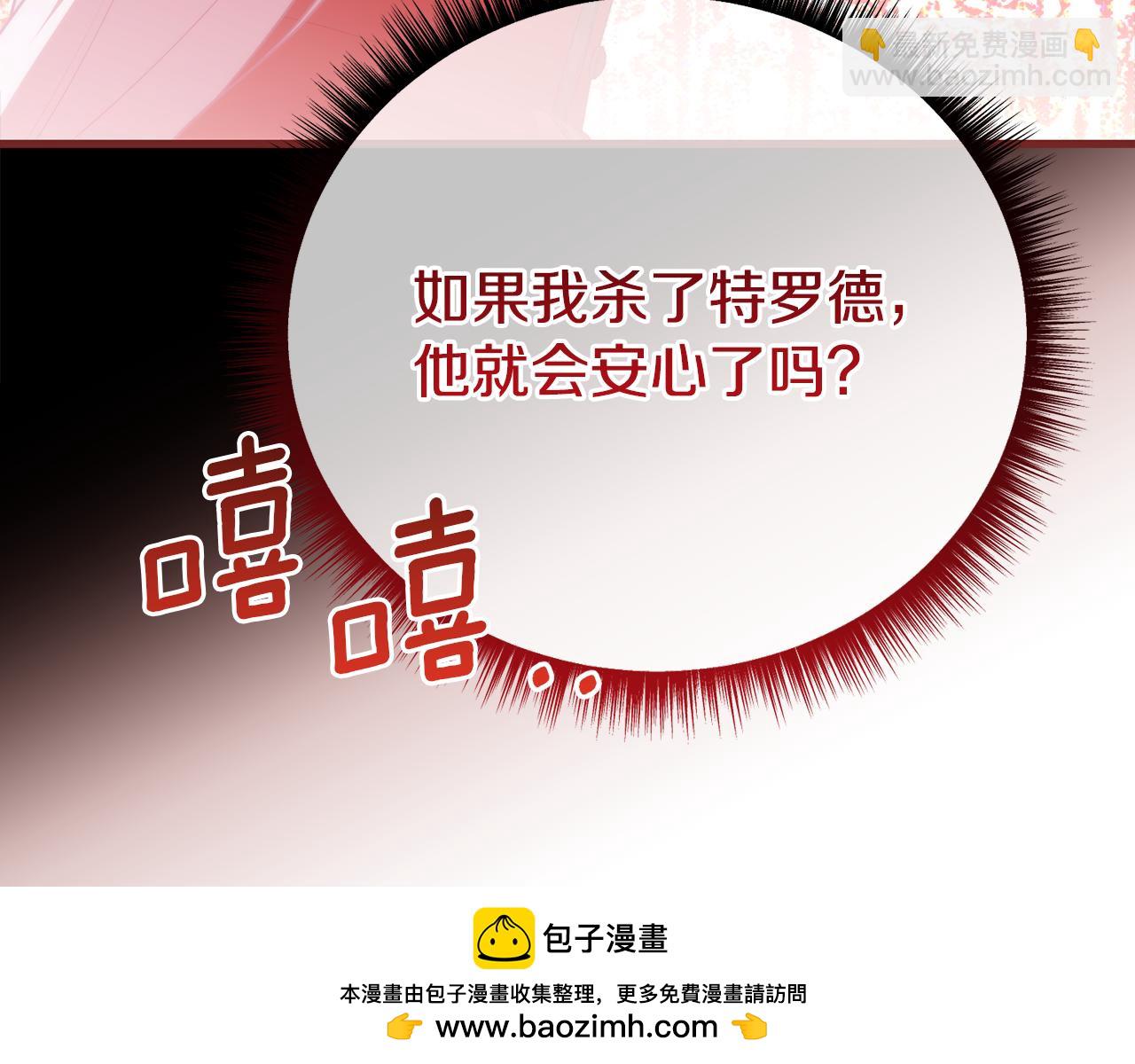 第58话 原谅49