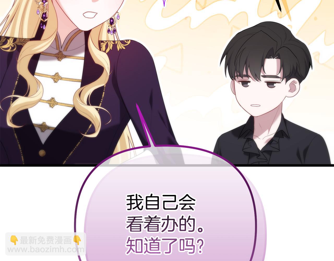 第58话 原谅6