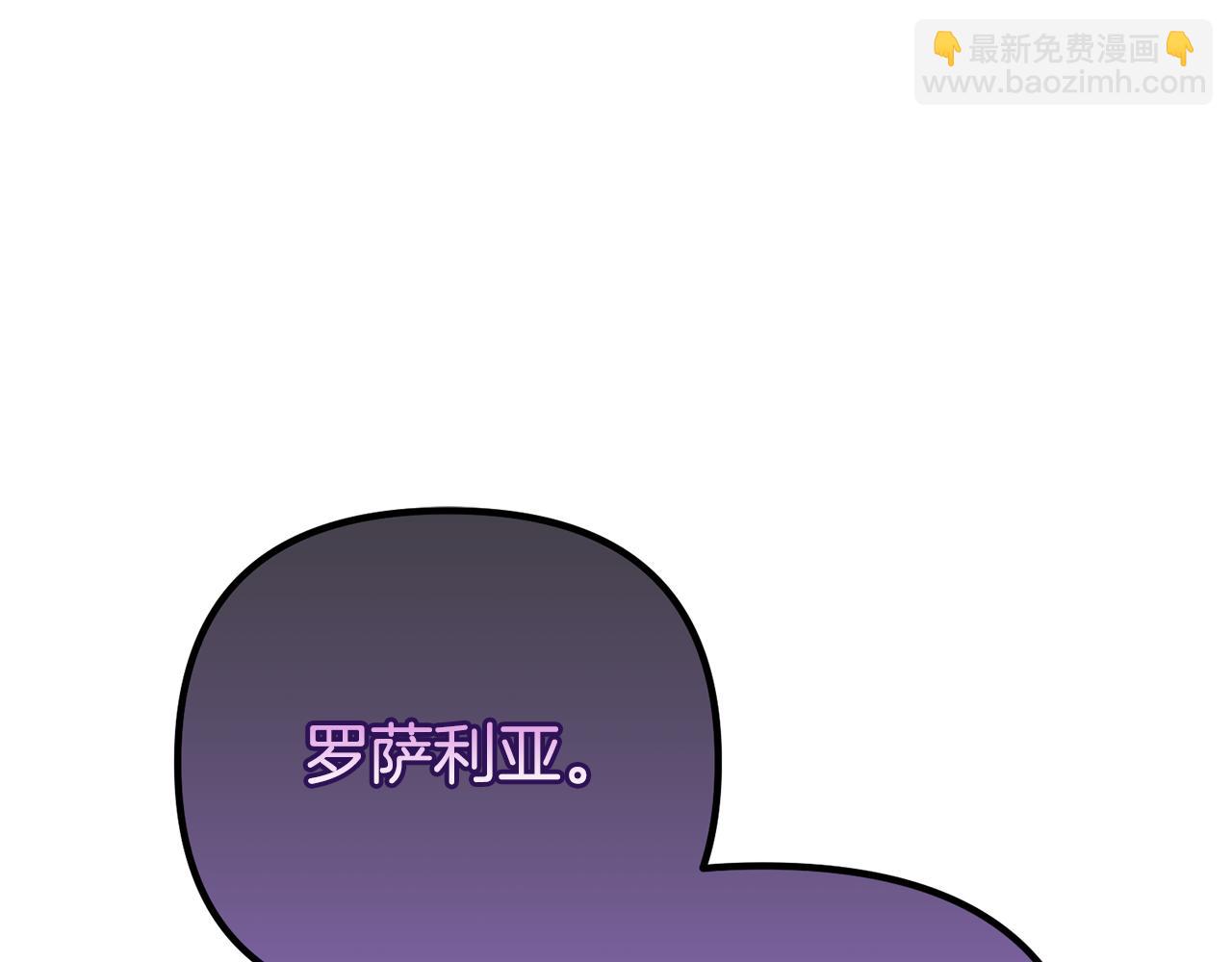 第58话 原谅76