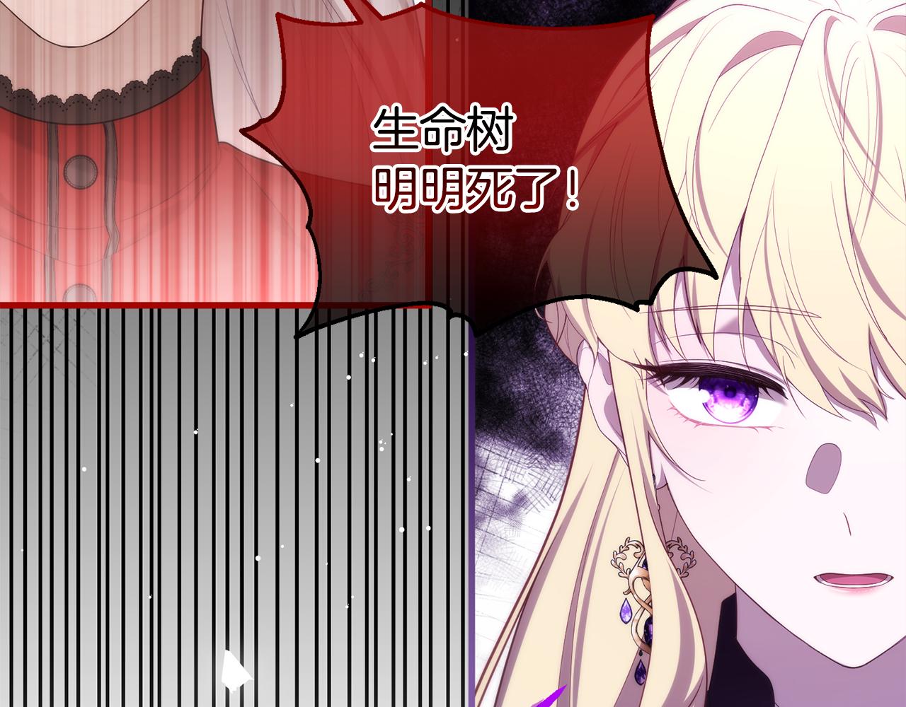 第58话 原谅83