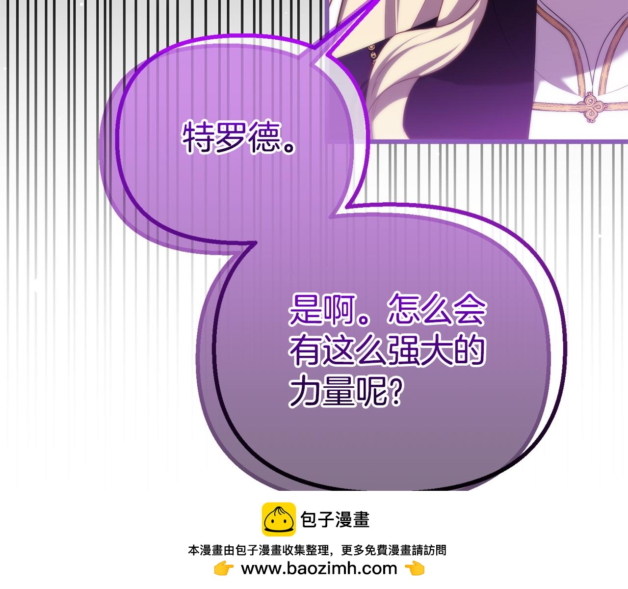 第58话 原谅84