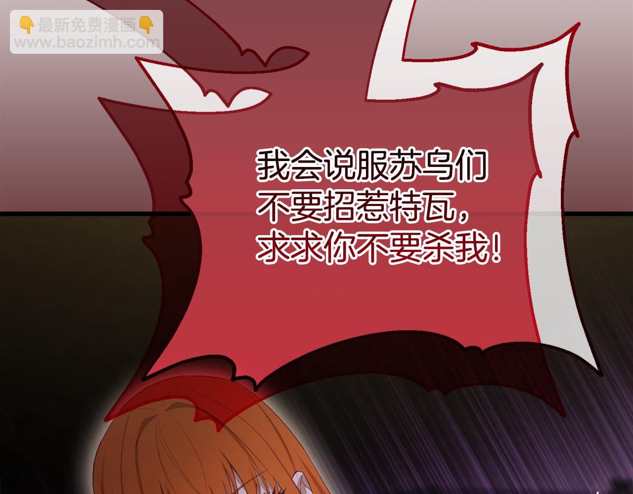 第58话 原谅87