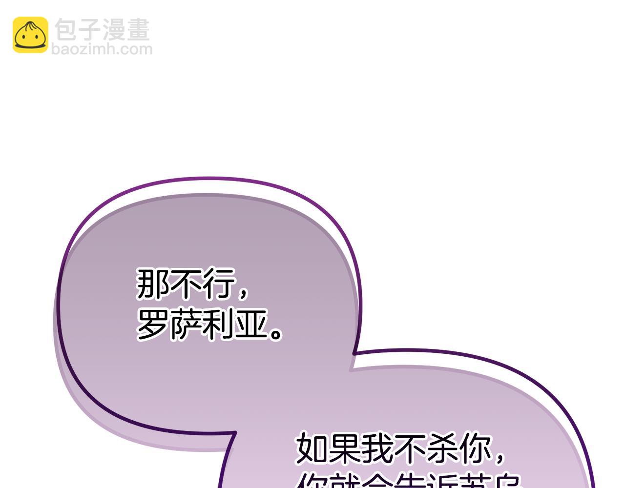 第58话 原谅90
