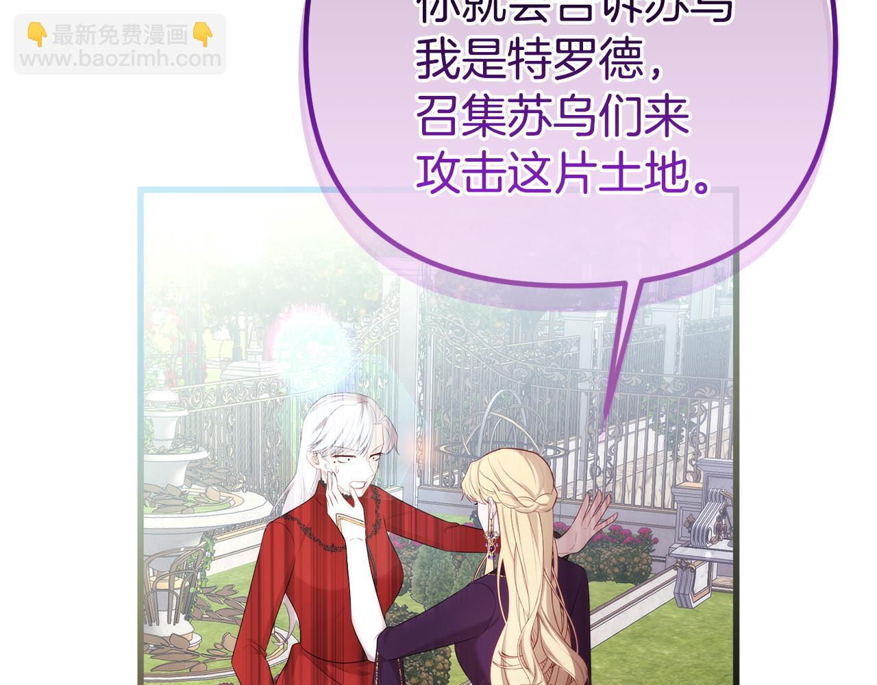 第58话 原谅91