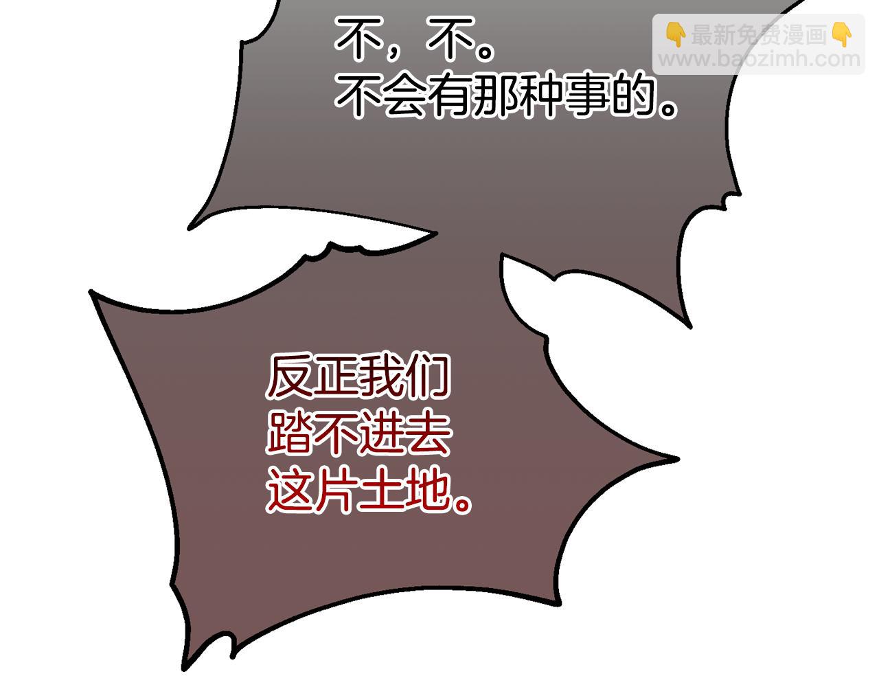 第58话 原谅93