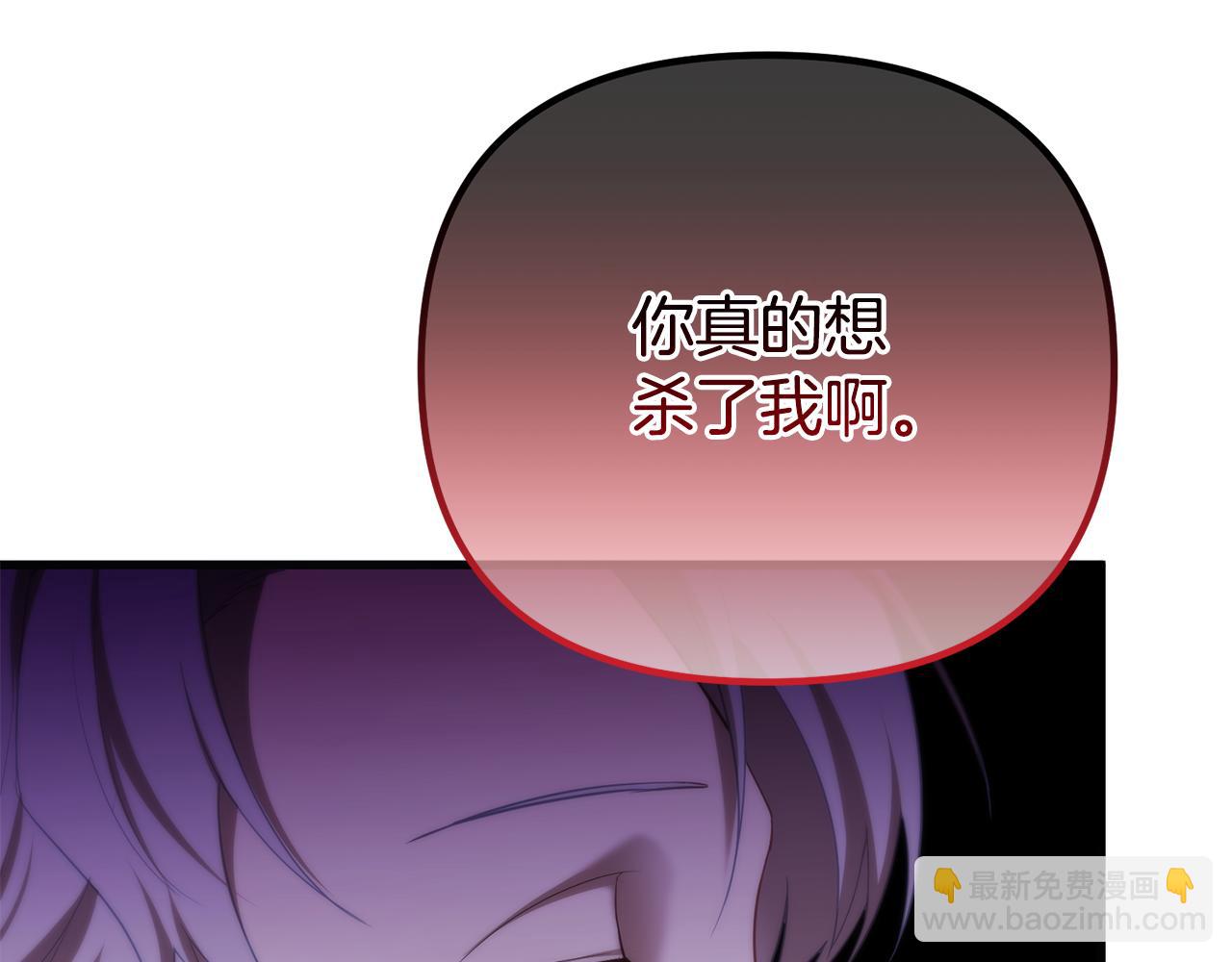 第58话 原谅99