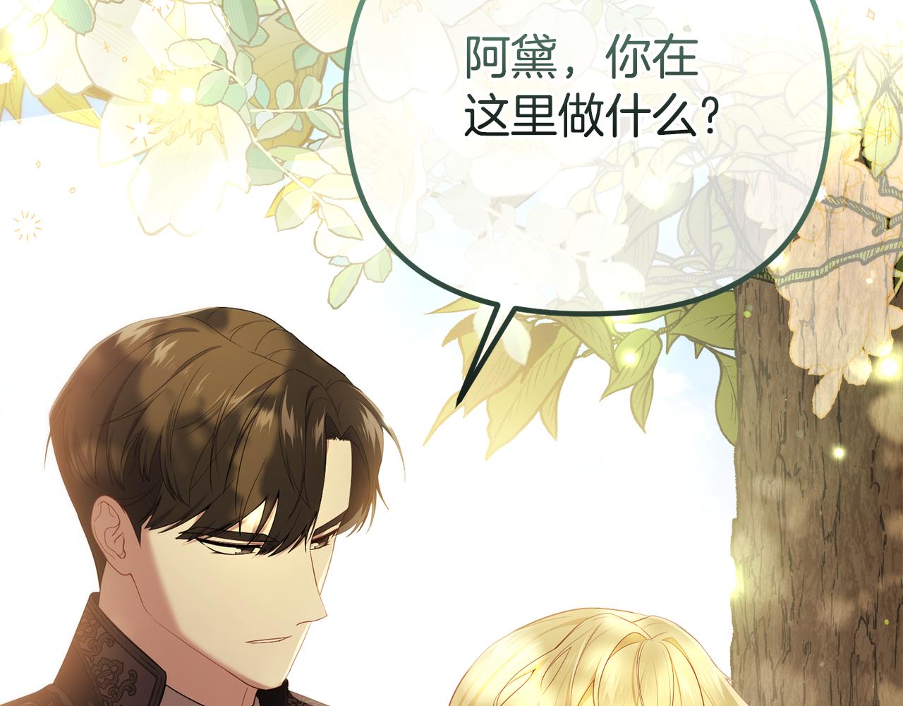 第59话 绝对的恶是神12