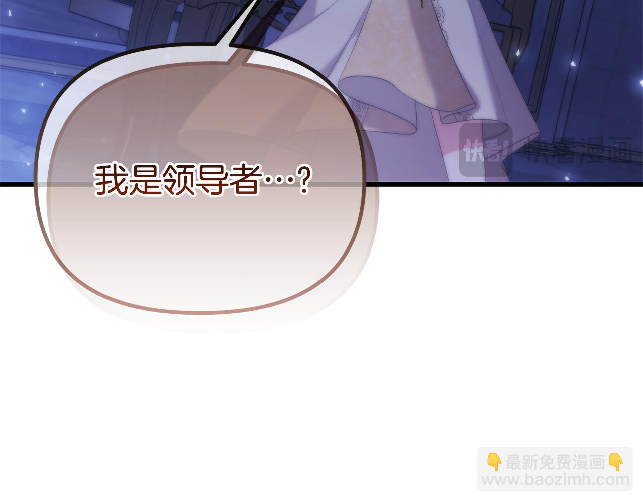 第59话 绝对的恶是神121